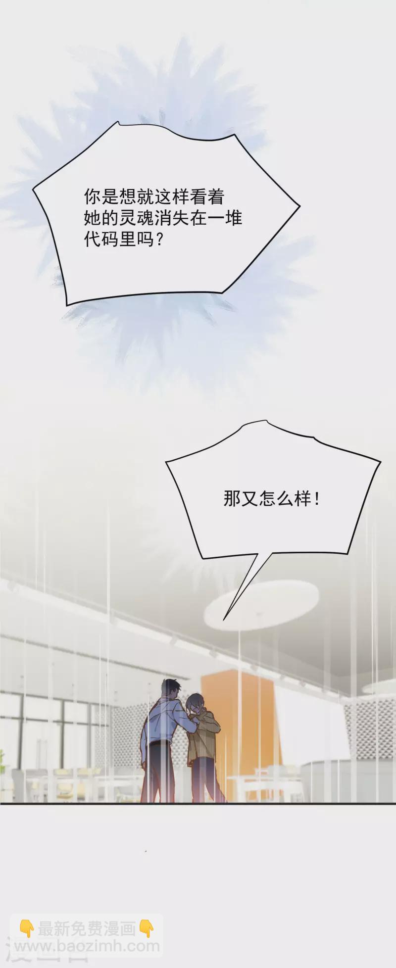 第67话 请救救她(1/2)-第69话