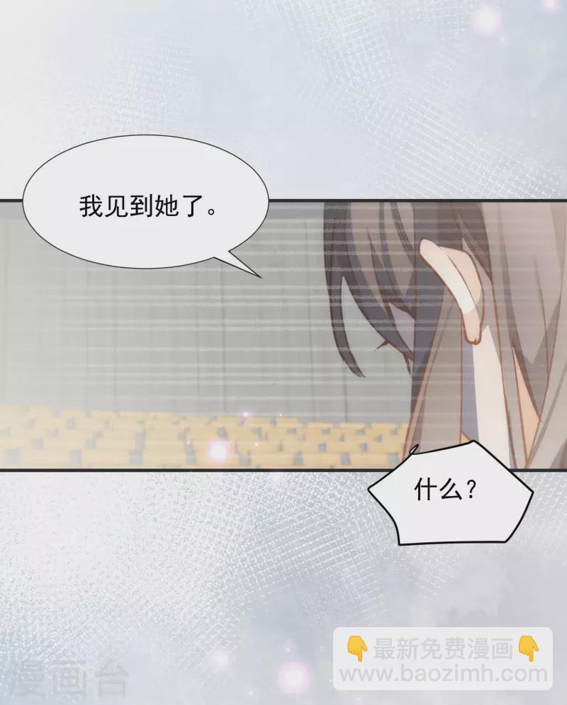 第67话 请救救她(1/2)-第69话