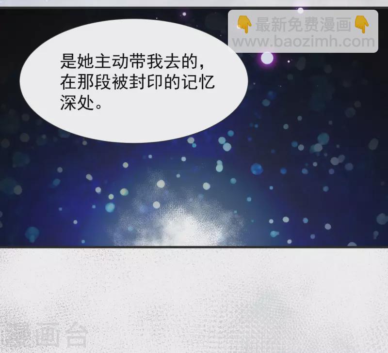 第67话 请救救她(1/2)-第69话