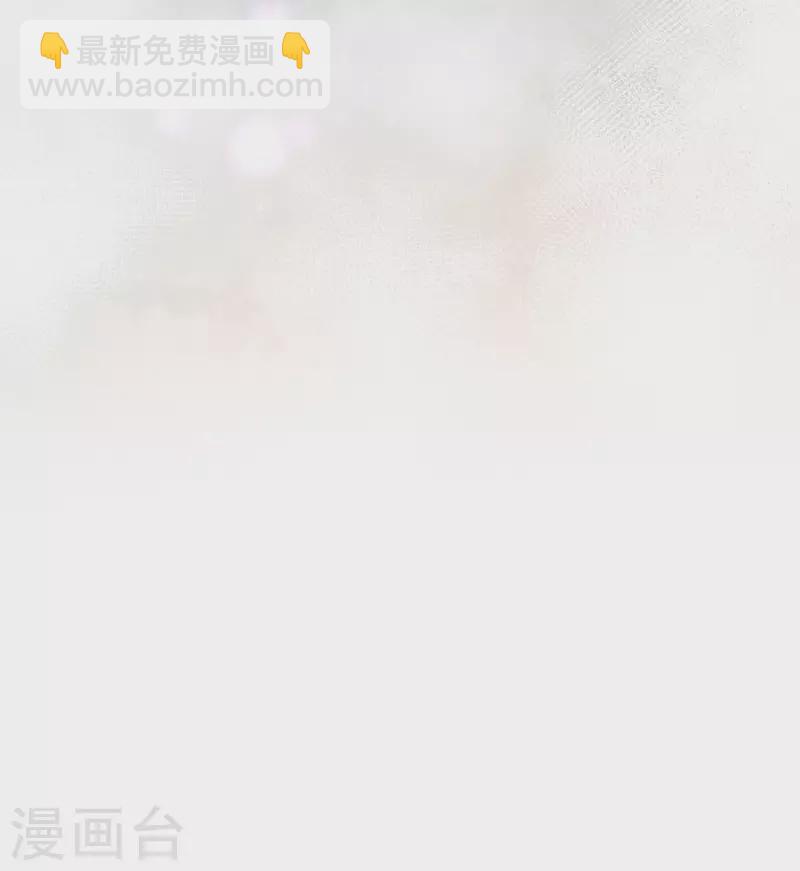 第67话 请救救她(1/2)-第69话