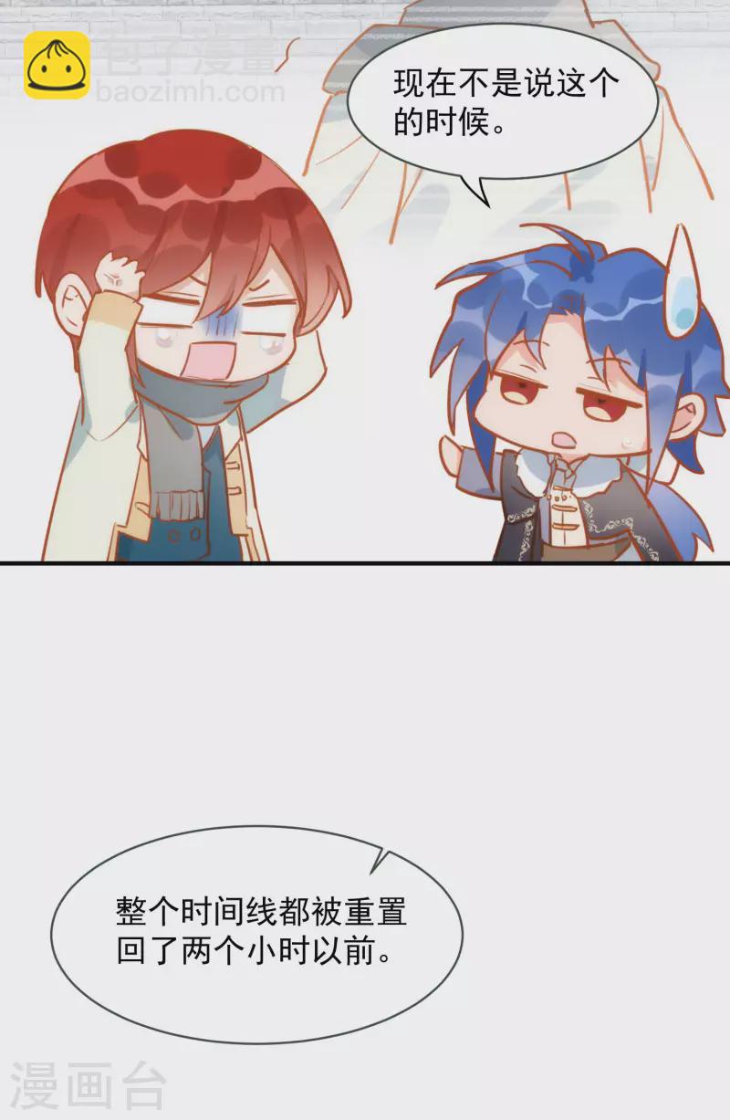 第67话 请救救她(1/2)-第69话