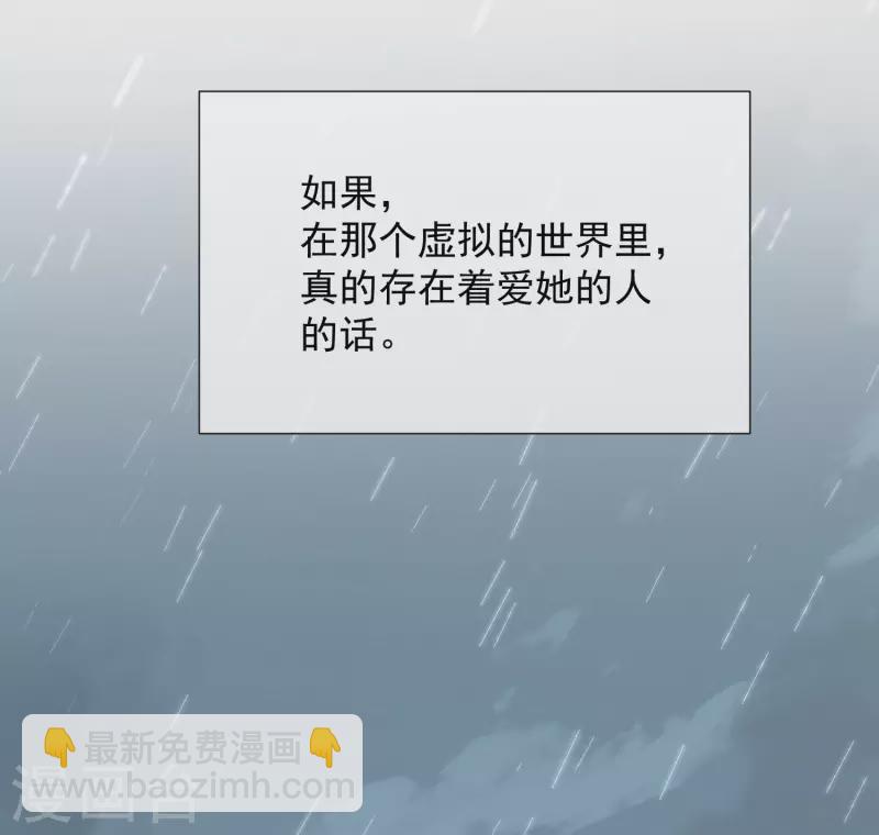 第67话 请救救她(1/2)-第69话