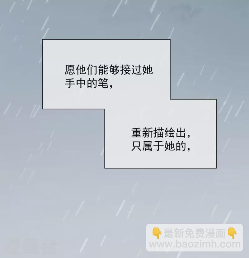 第67话 请救救她(1/2)-第69话