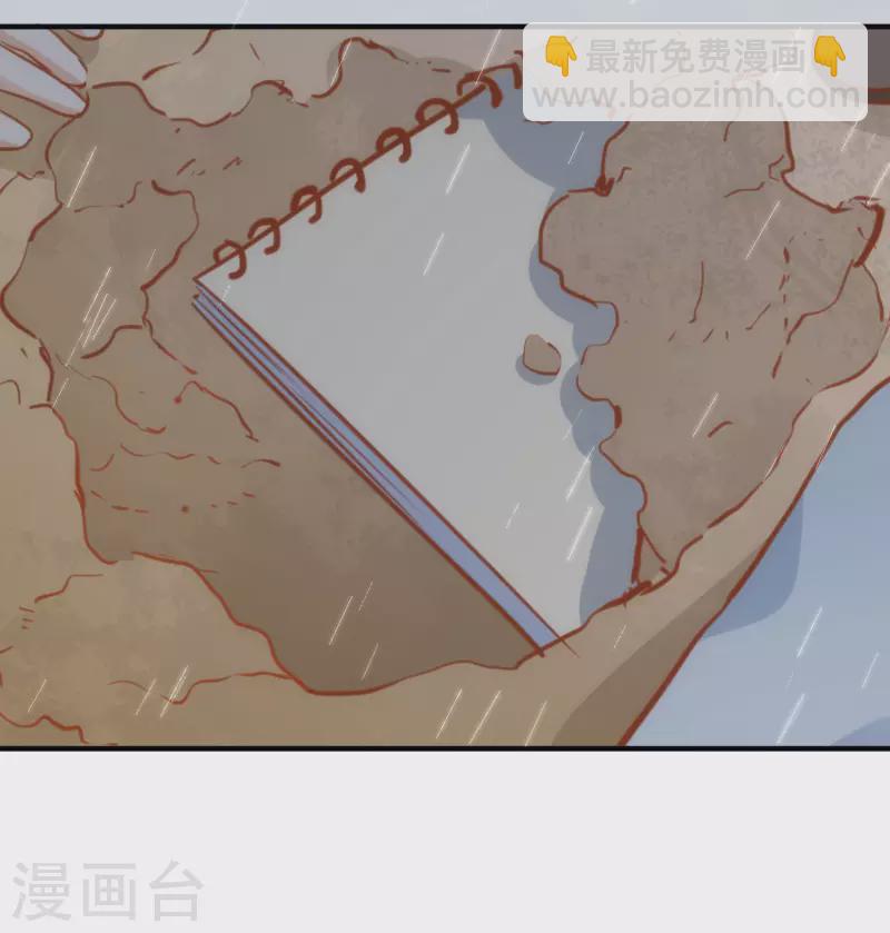 第67话 请救救她(1/2)-第69话