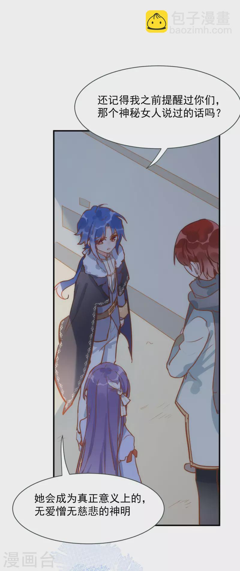 第67话 请救救她(1/2)-第69话