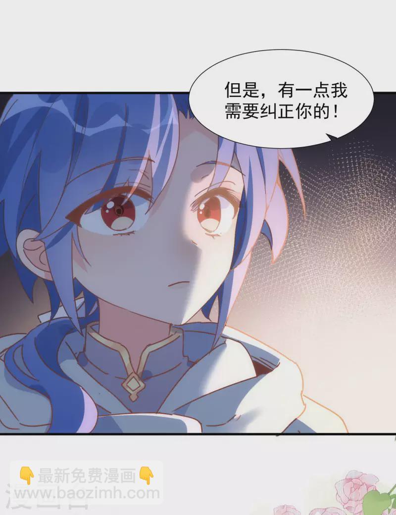 第69话 克莱儿线（2）-第71话