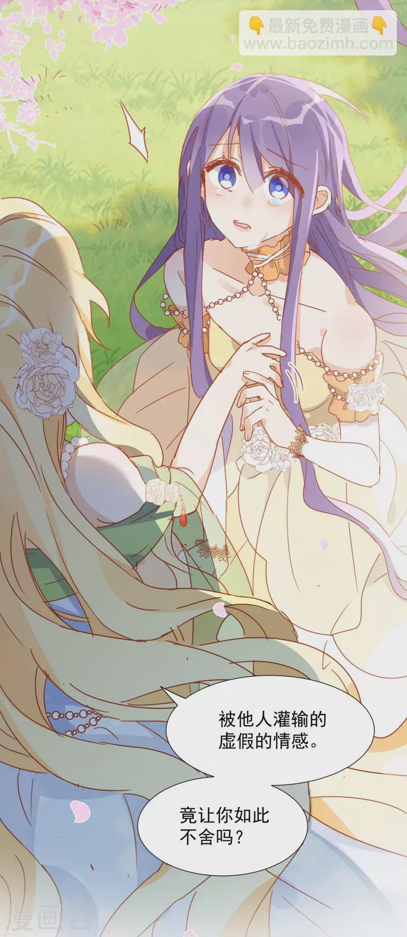 第69话 克莱儿线（2）-第71话