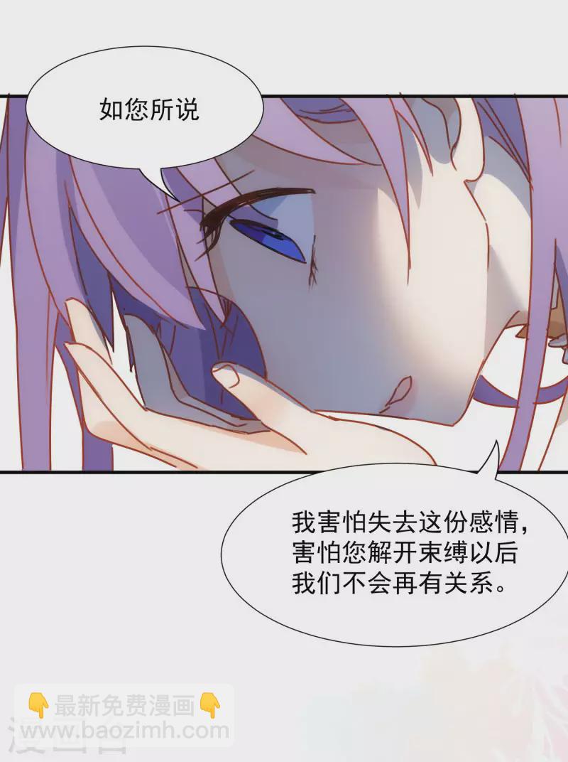 第69话 克莱儿线（2）-第71话