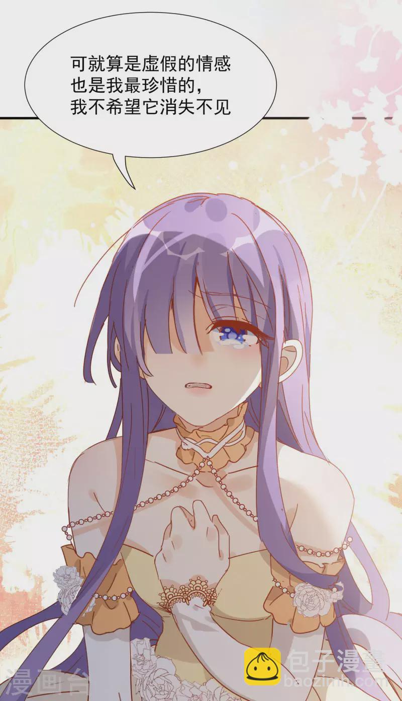 第69话 克莱儿线（2）-第71话