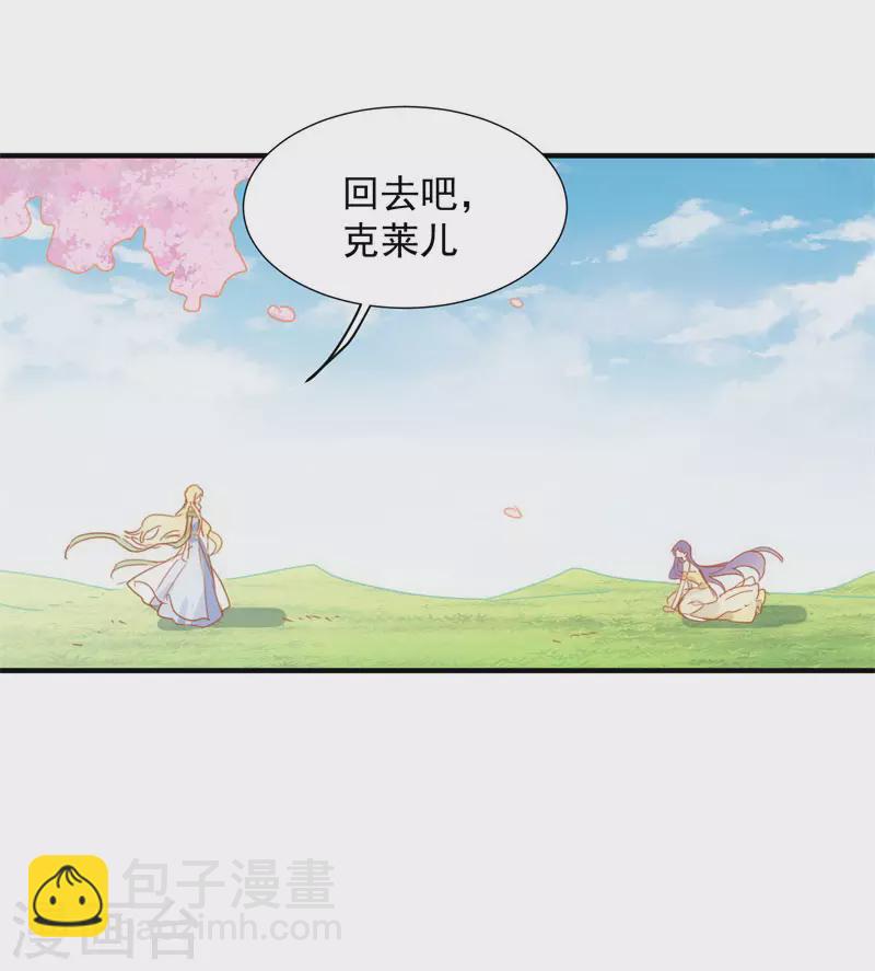 第69话 克莱儿线（2）-第71话