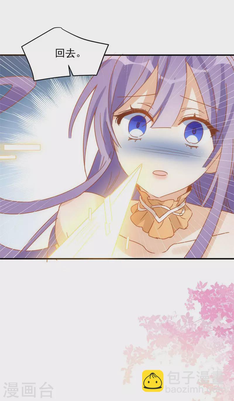 第69话 克莱儿线（2）-第71话