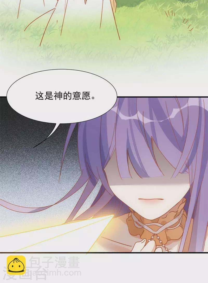 第69话 克莱儿线（2）-第71话