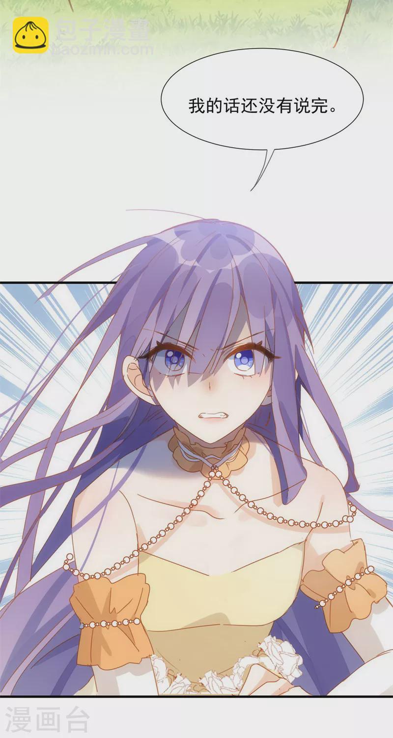 第69话 克莱儿线（2）-第71话