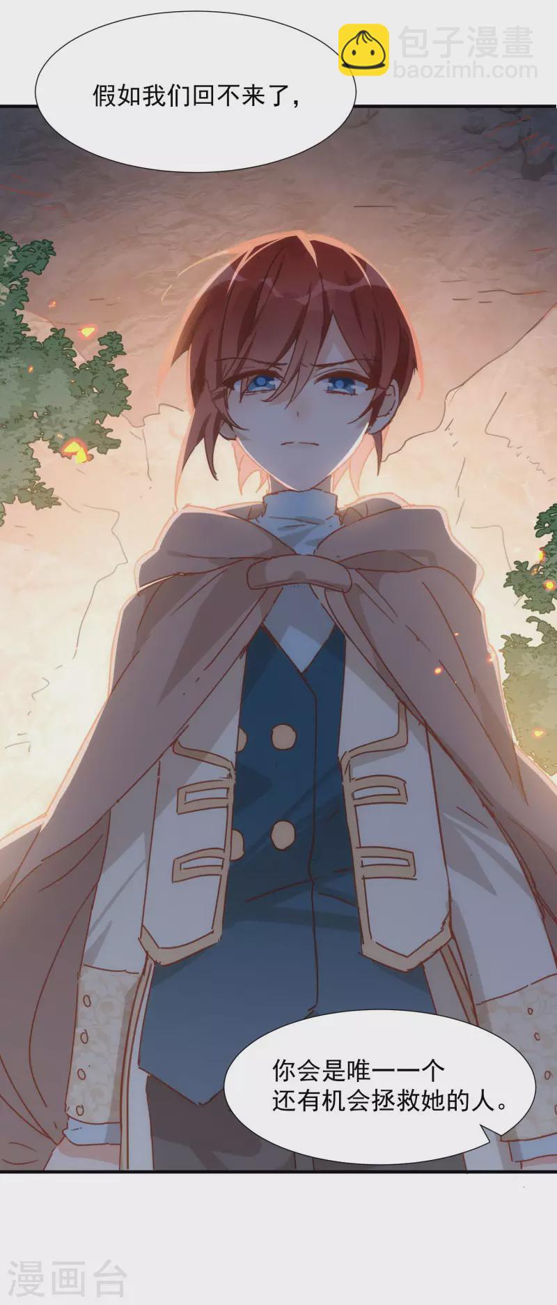 第69话 克莱儿线（2）-第71话