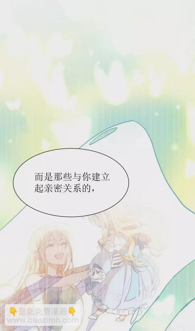 第71话  皇子线（1）-第73话