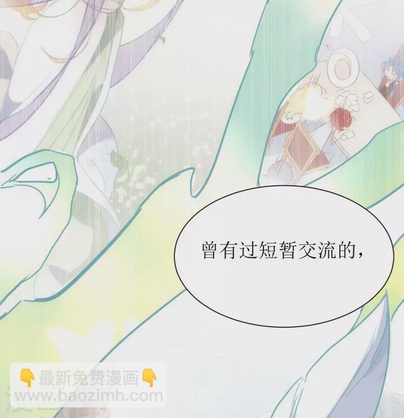 第71话  皇子线（1）-第73话