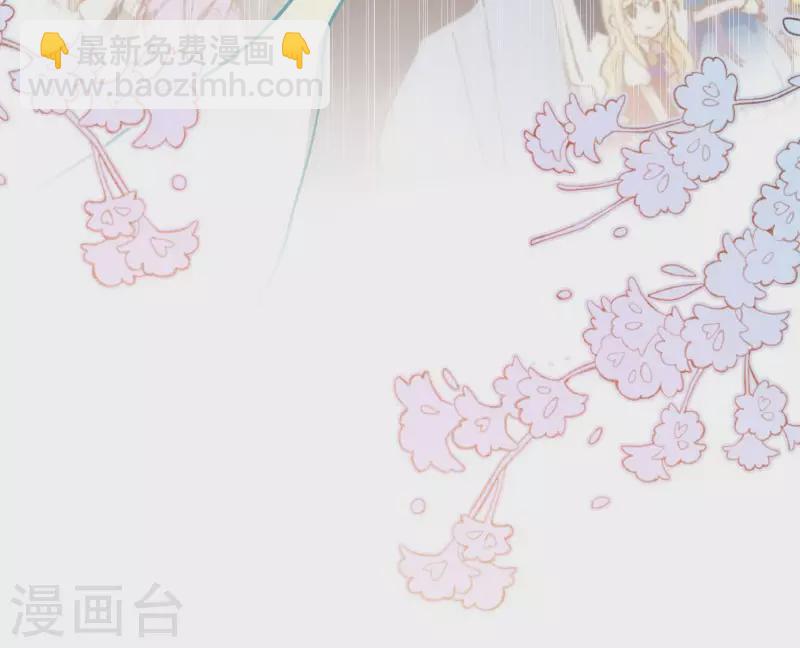 第71话  皇子线（1）-第73话