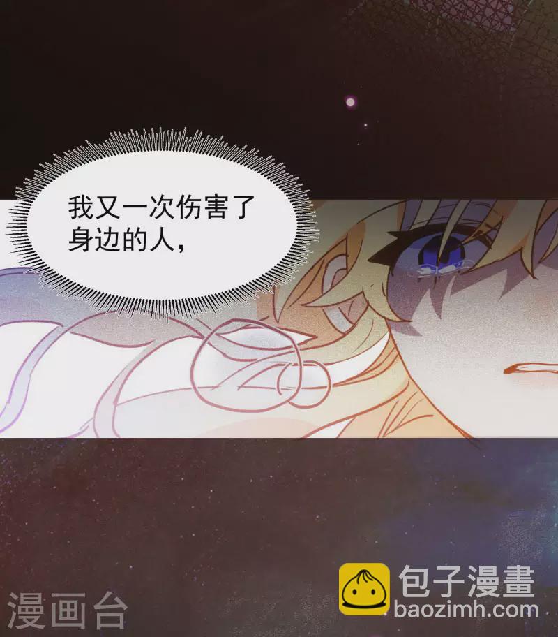 第71话  皇子线（1）-第73话