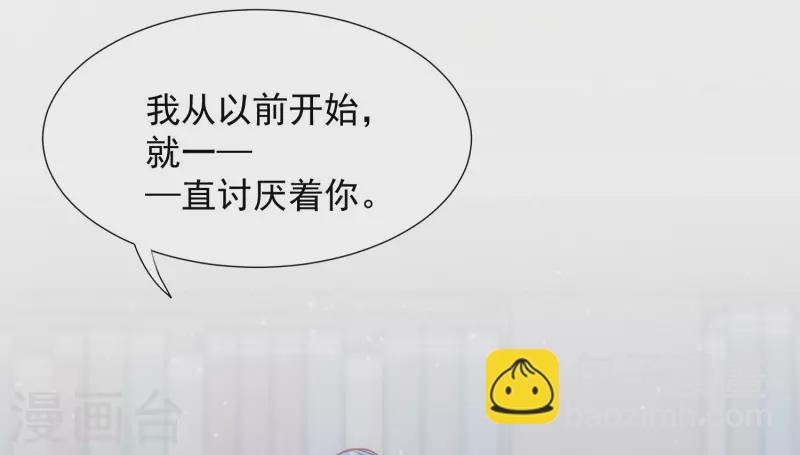 第71话  皇子线（1）-第73话