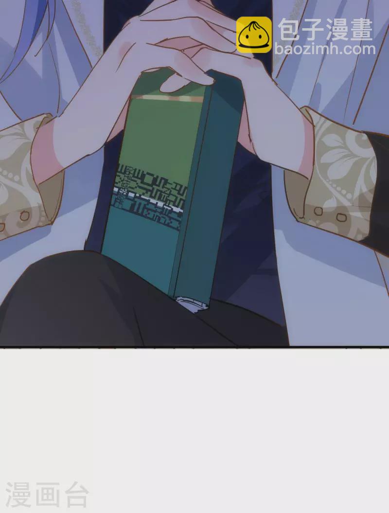 第71话  皇子线（1）-第73话