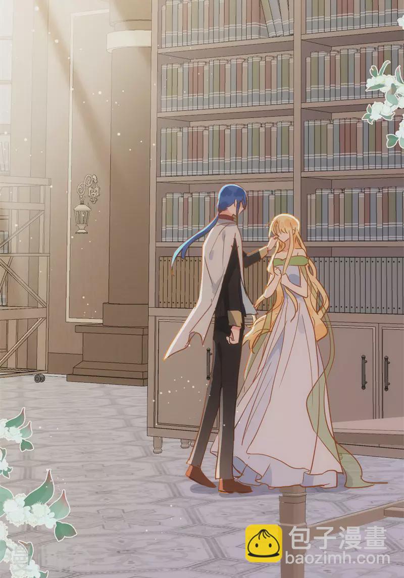 第71话  皇子线（1）-第73话