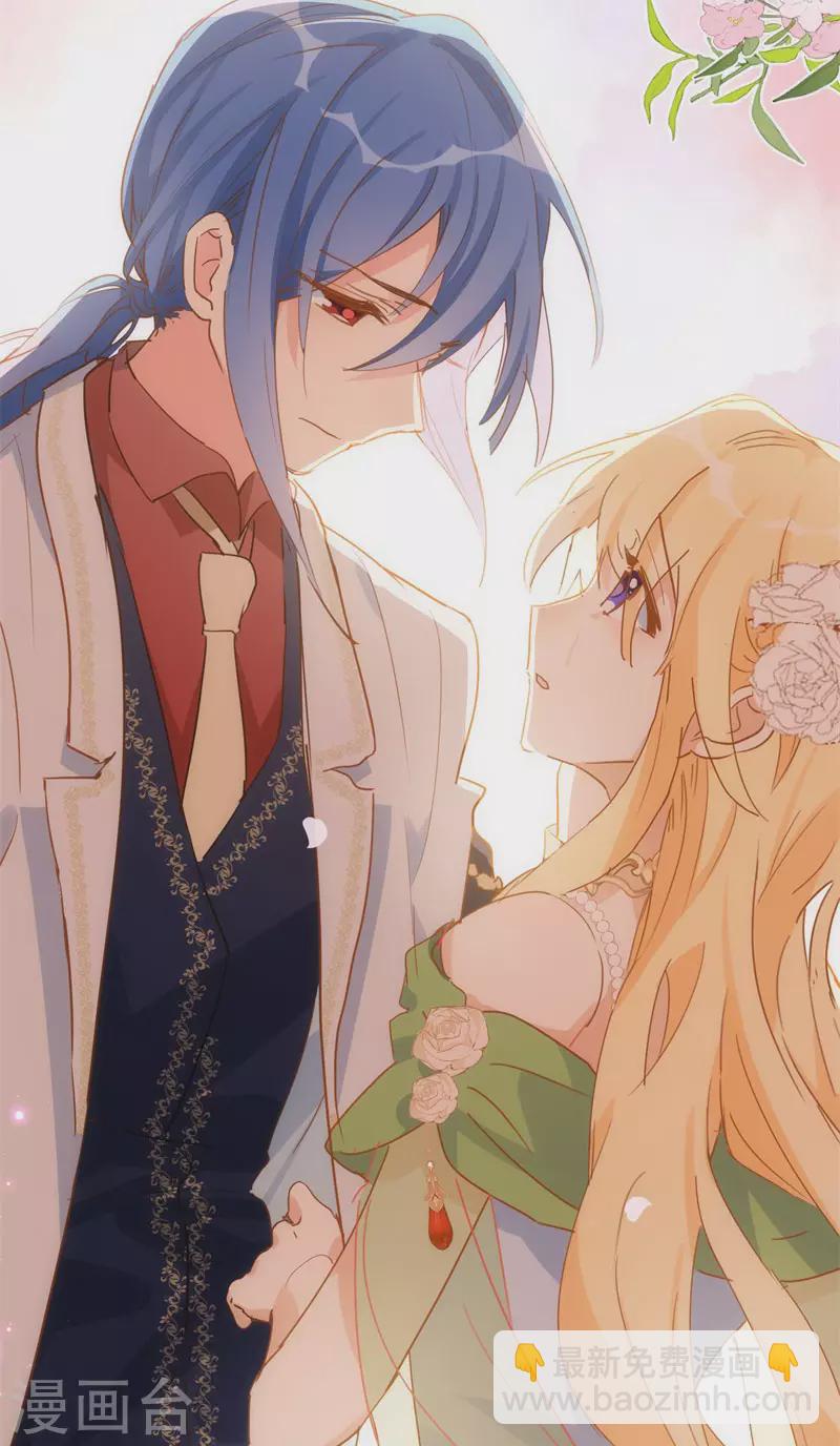 第71话  皇子线（1）-第73话