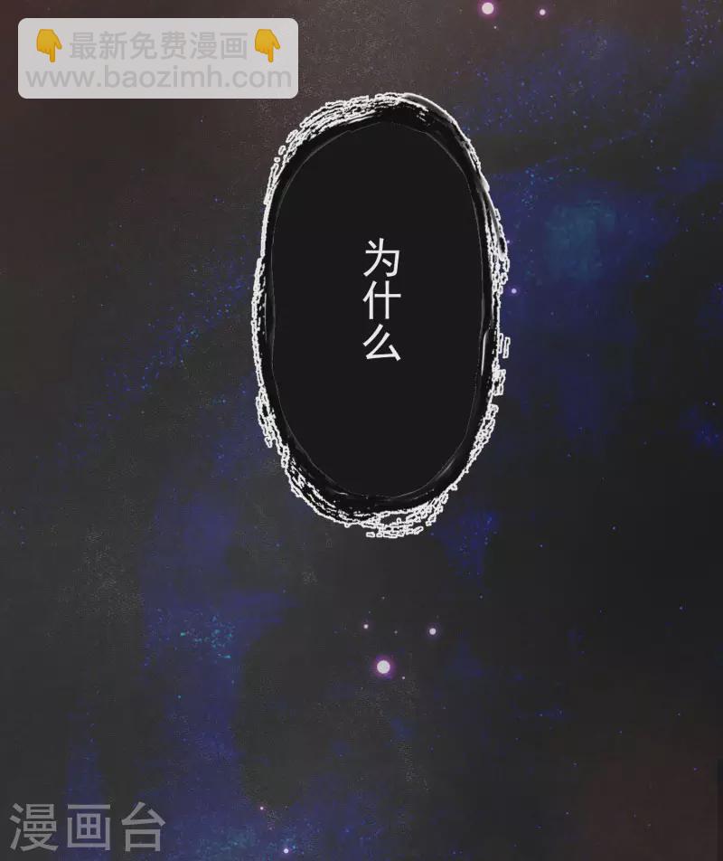 第71话  皇子线（1）-第73话