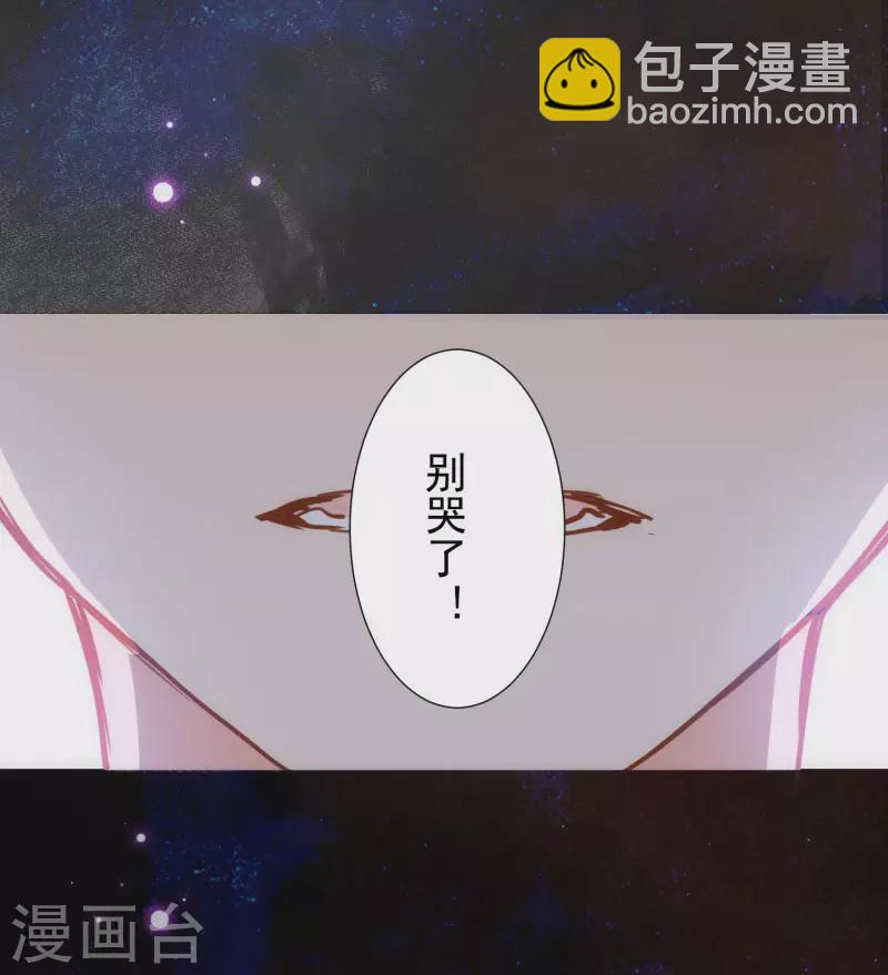 第71话  皇子线（1）-第73话