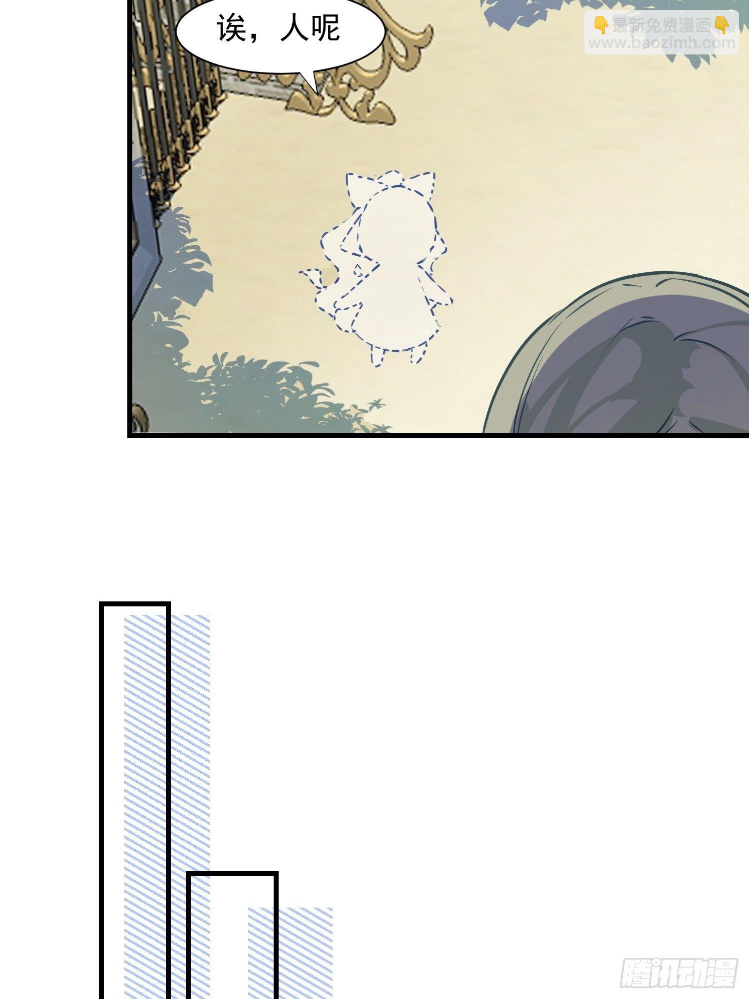 第7话 厄尼斯之泪-第9话