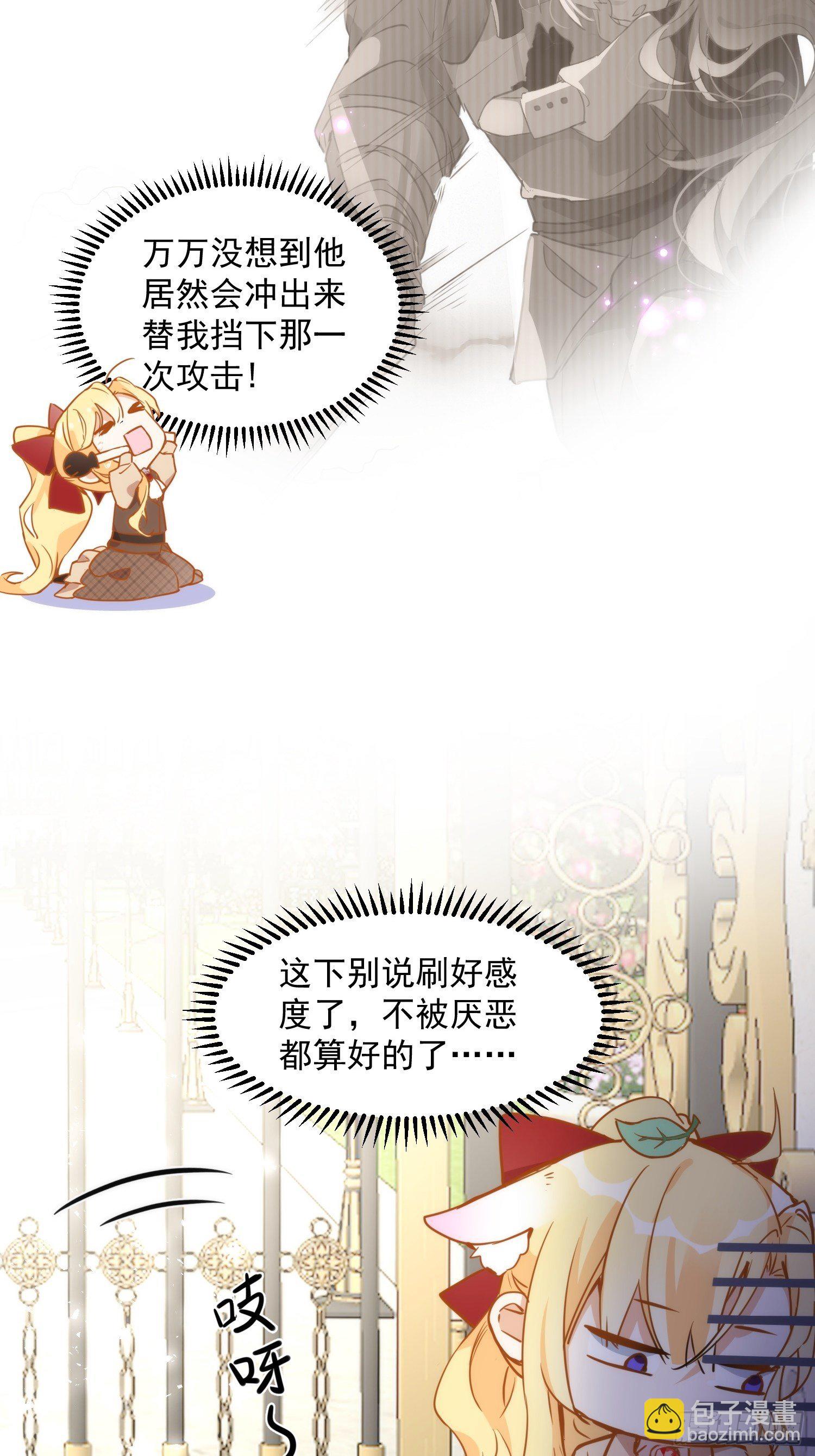 第7话 厄尼斯之泪-第9话