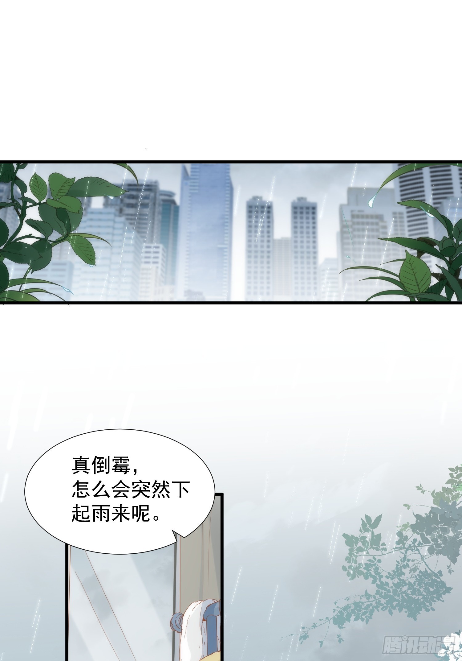 第76话 最后一次对话-第79话