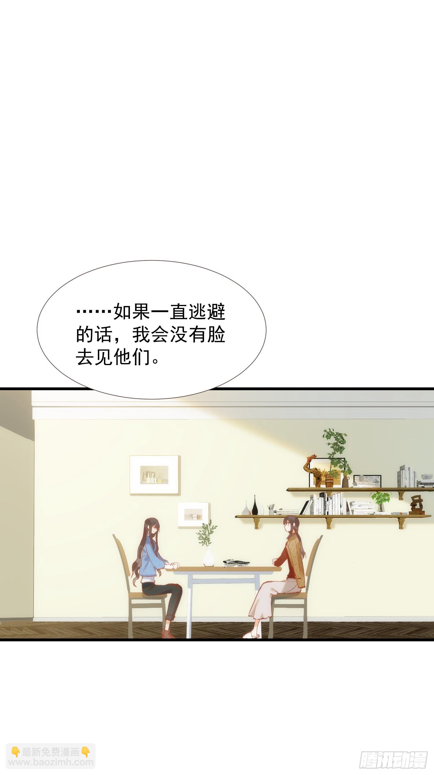 第76话 最后一次对话-第79话