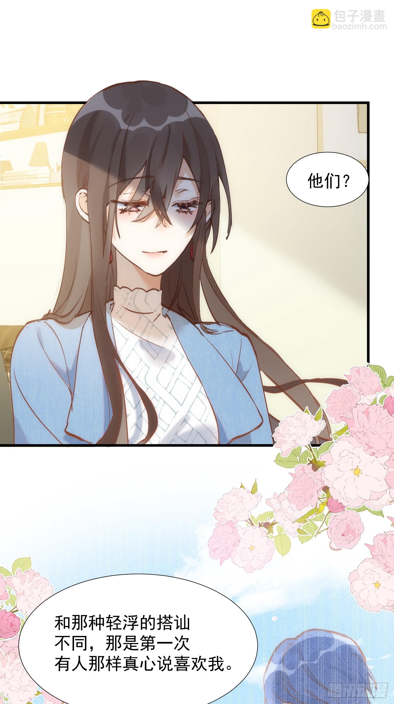 第76话 最后一次对话-第79话