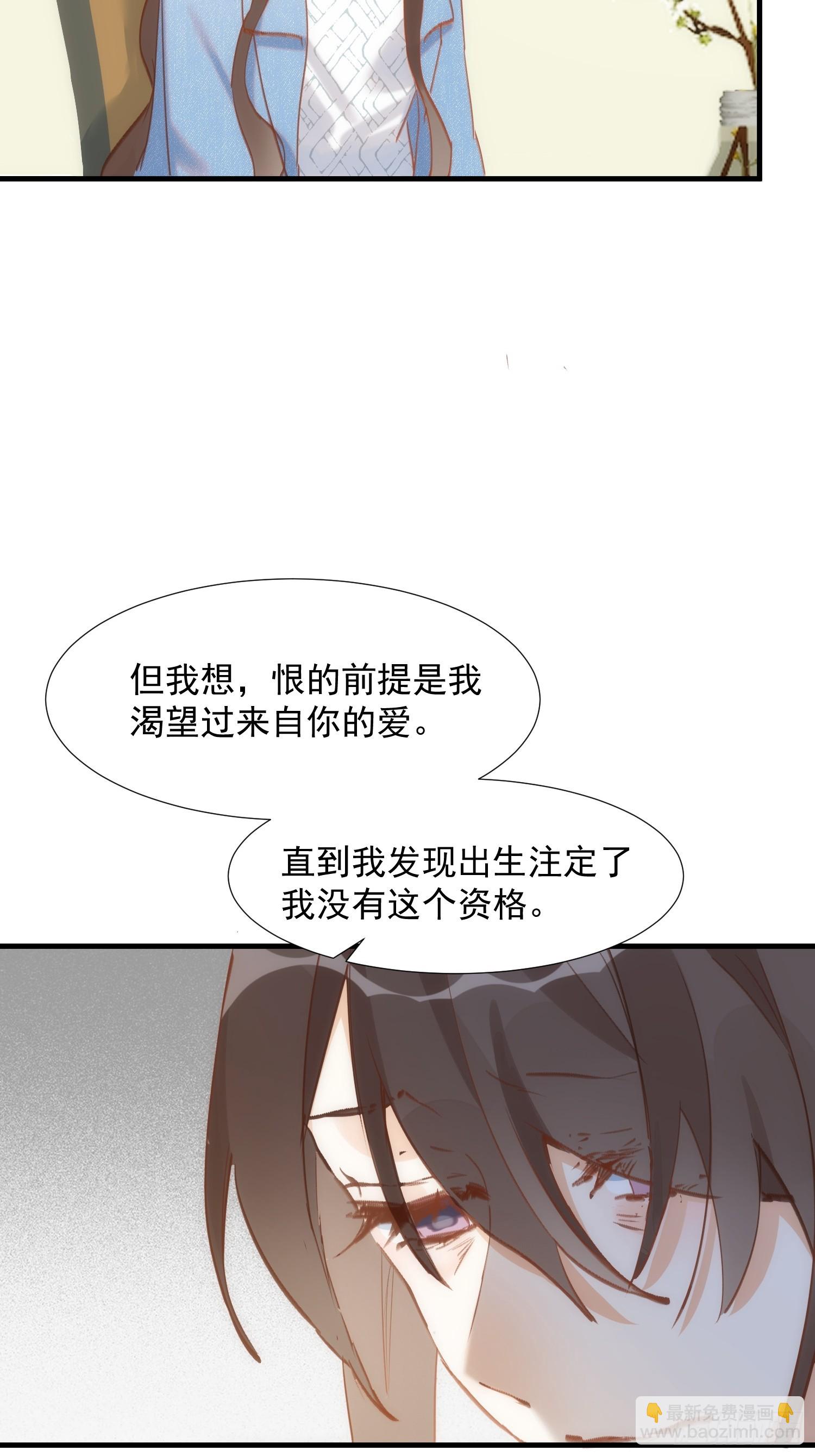 第76话 最后一次对话-第79话