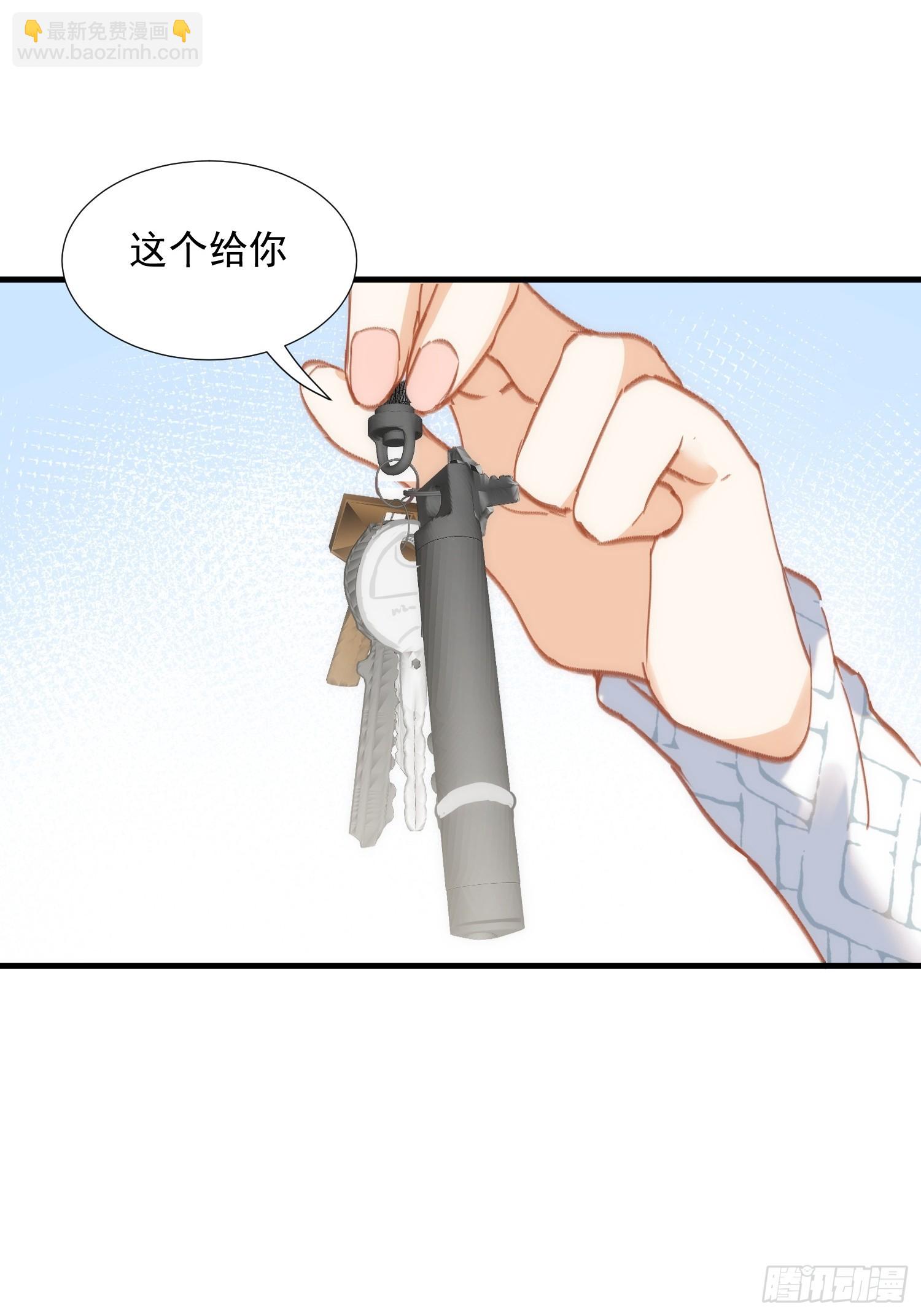 奇怪的情敵增加了 - 第76話 最後一次對話 - 4