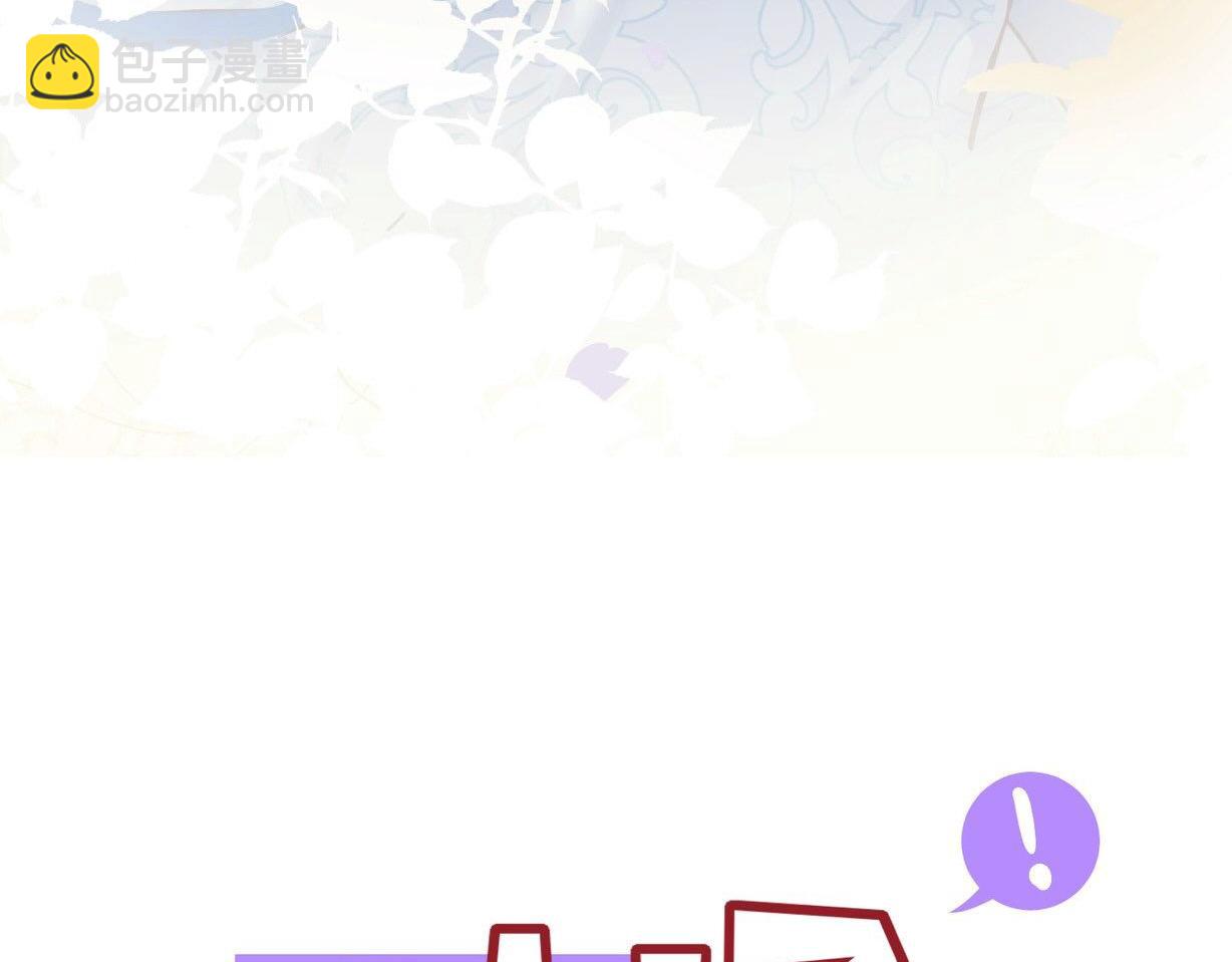 新作上线-第83话