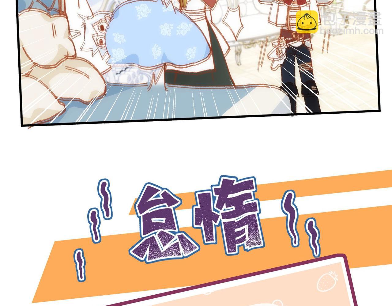 新作上线-第83话