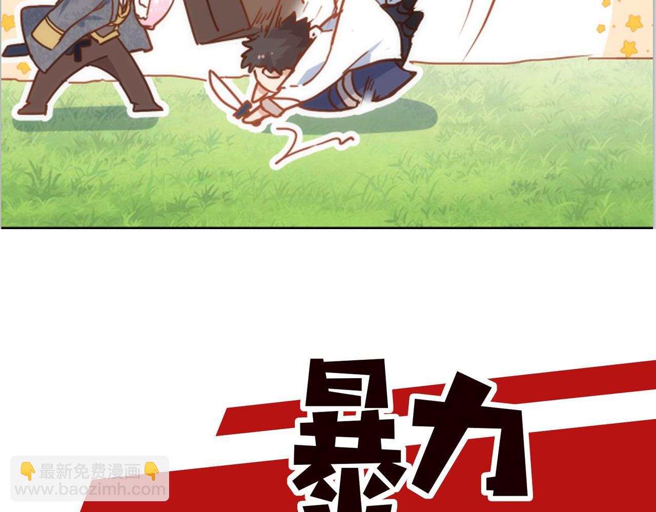 新作上线-第83话