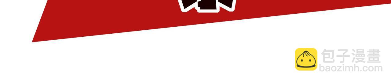 新作上线-第83话