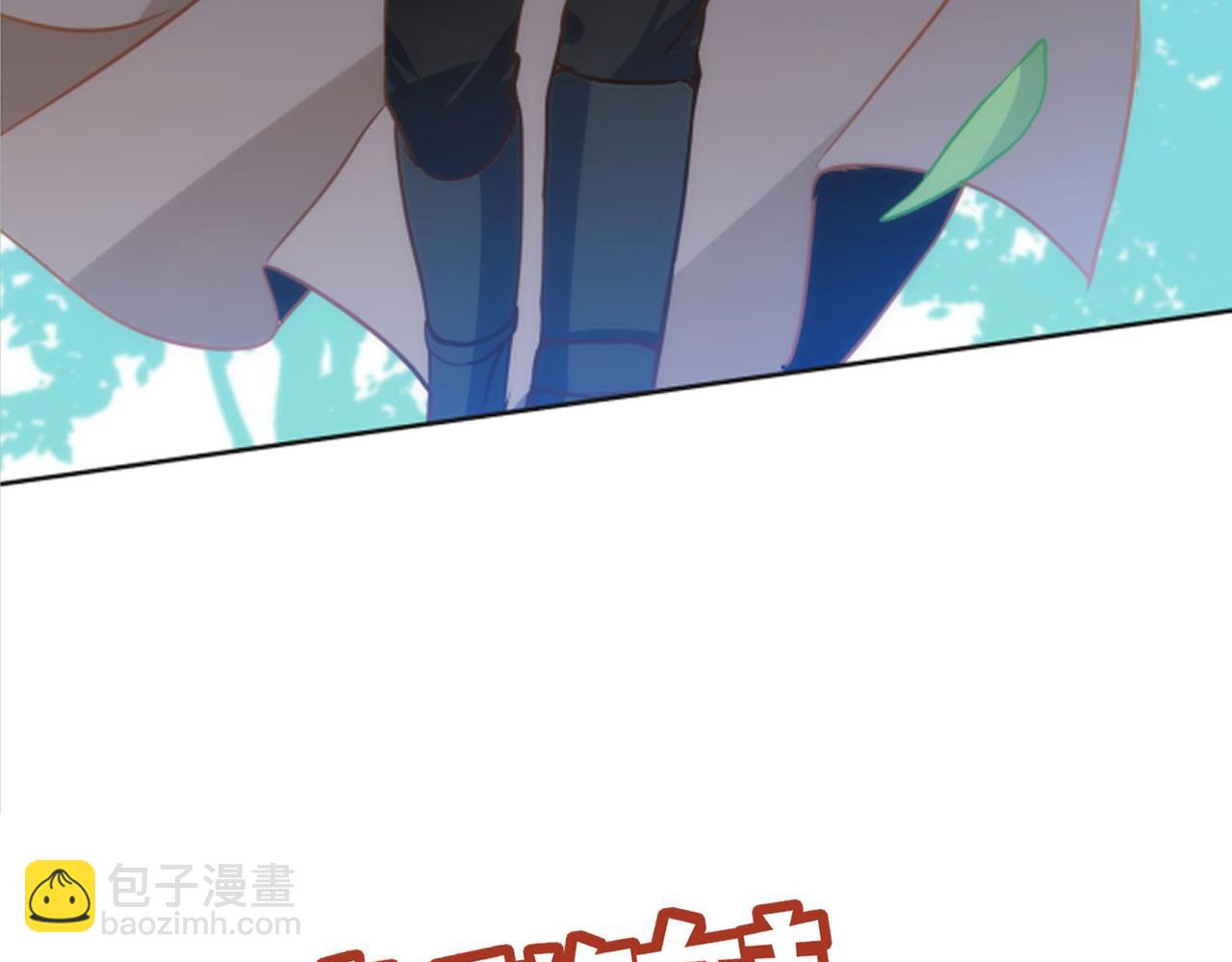 新作上线-第83话