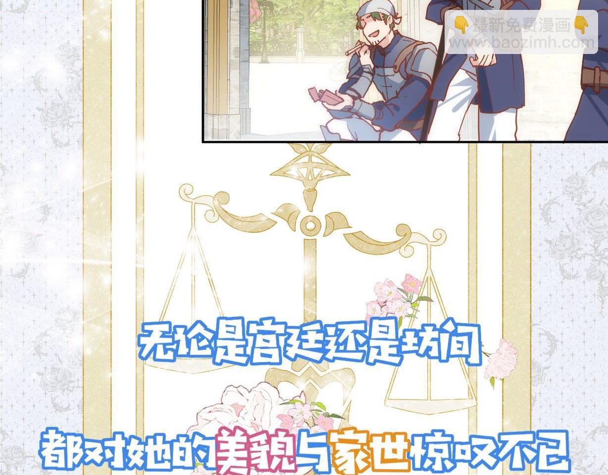 新作上线-第83话