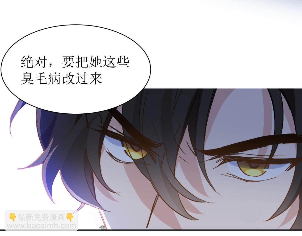 新作上线-第83话