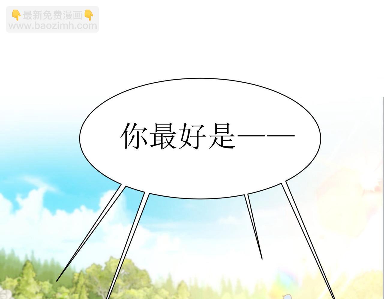 新作上线-第83话