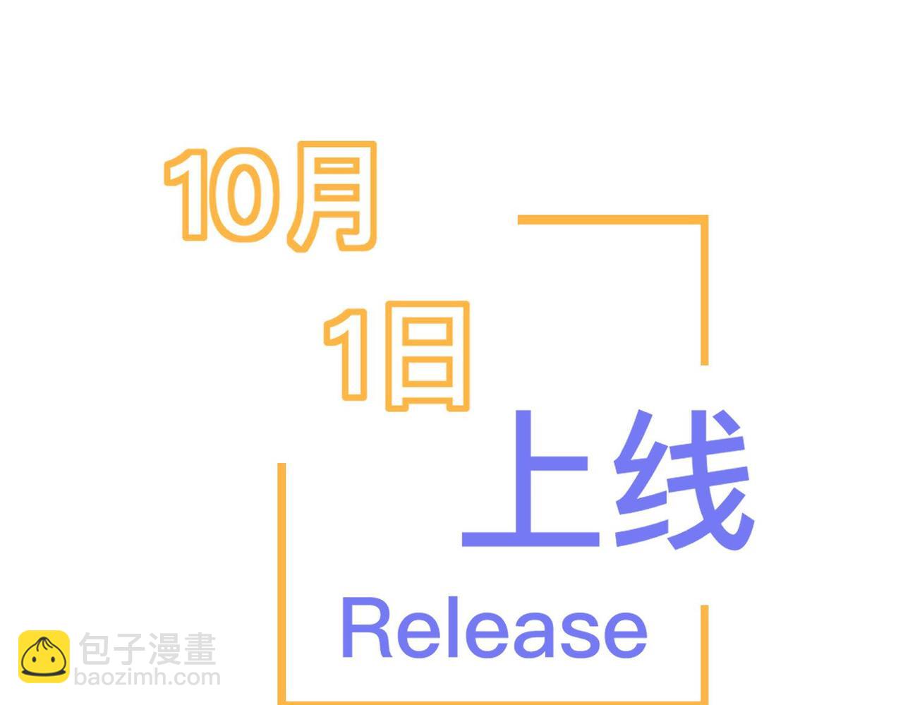 新作上线-第83话