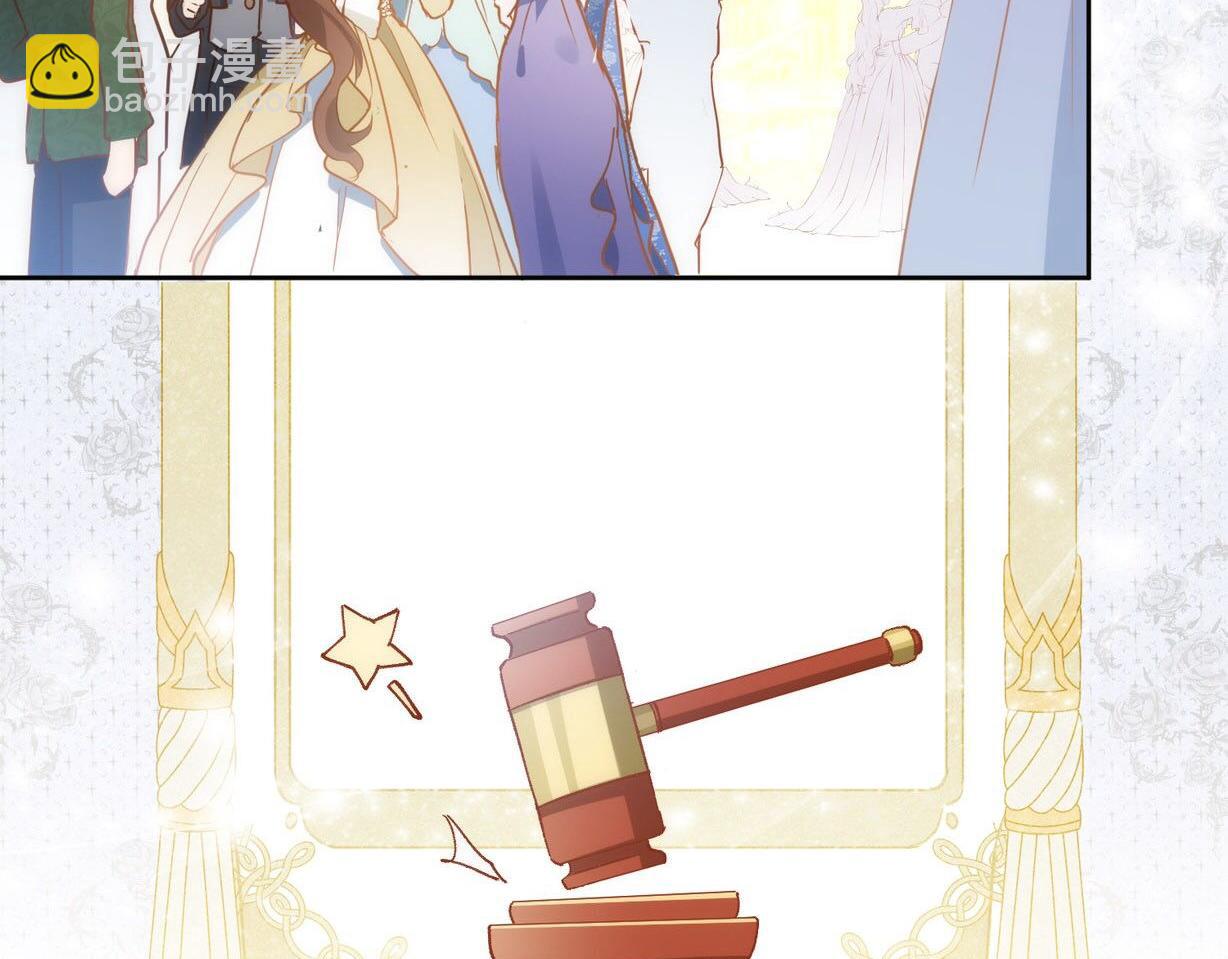 新作上线-第83话