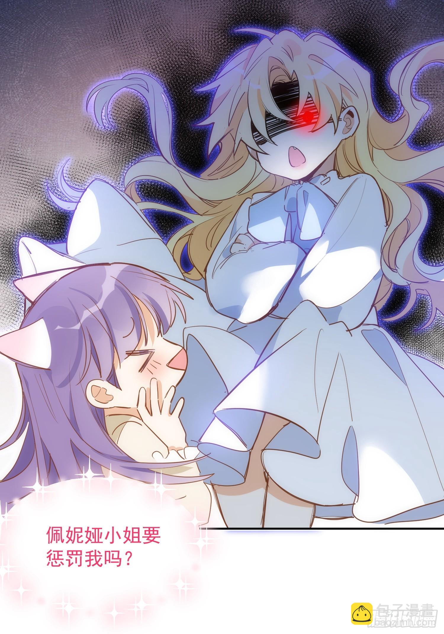 第78话 完结番外1-第81话