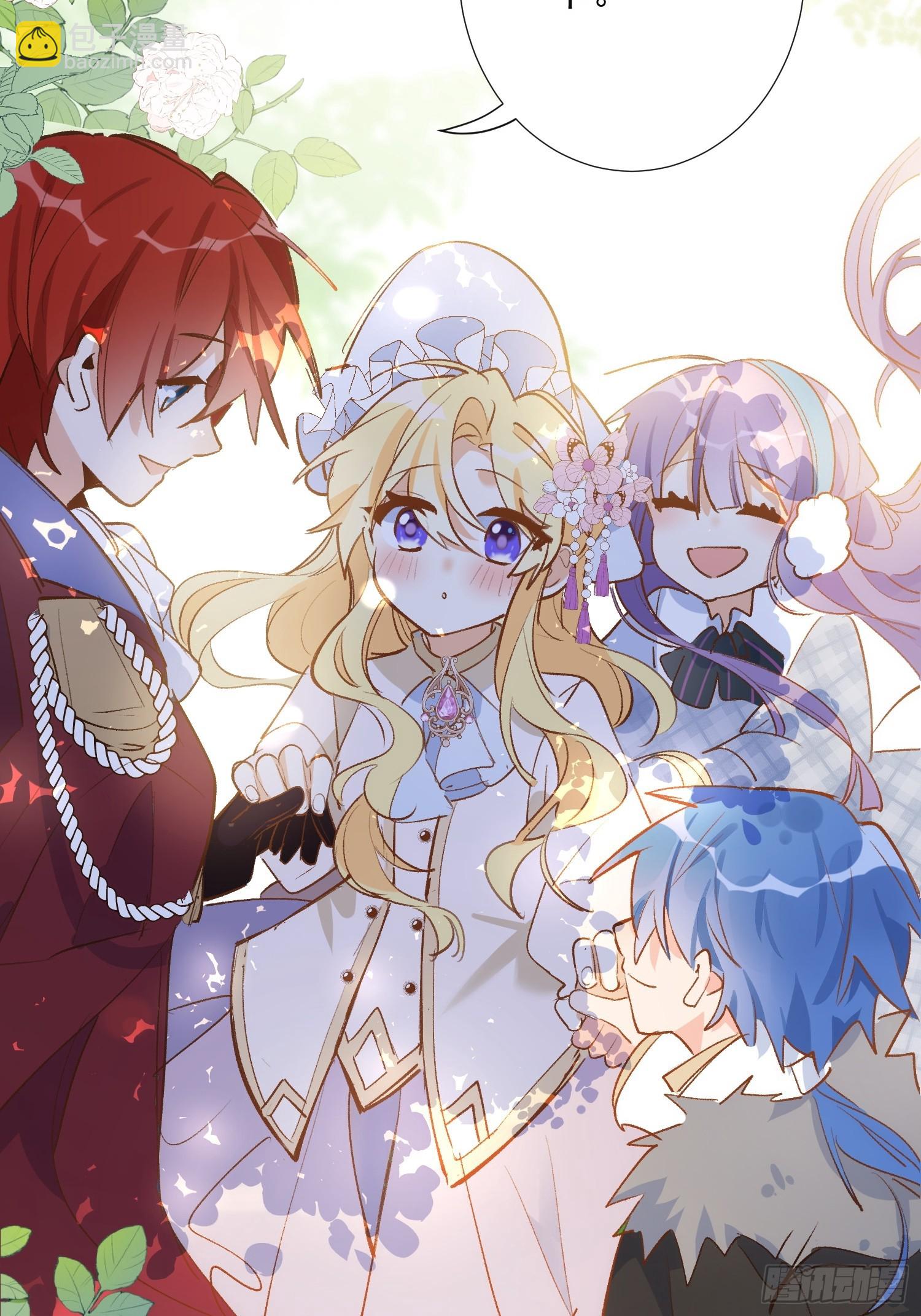 第78话 完结番外1-第81话