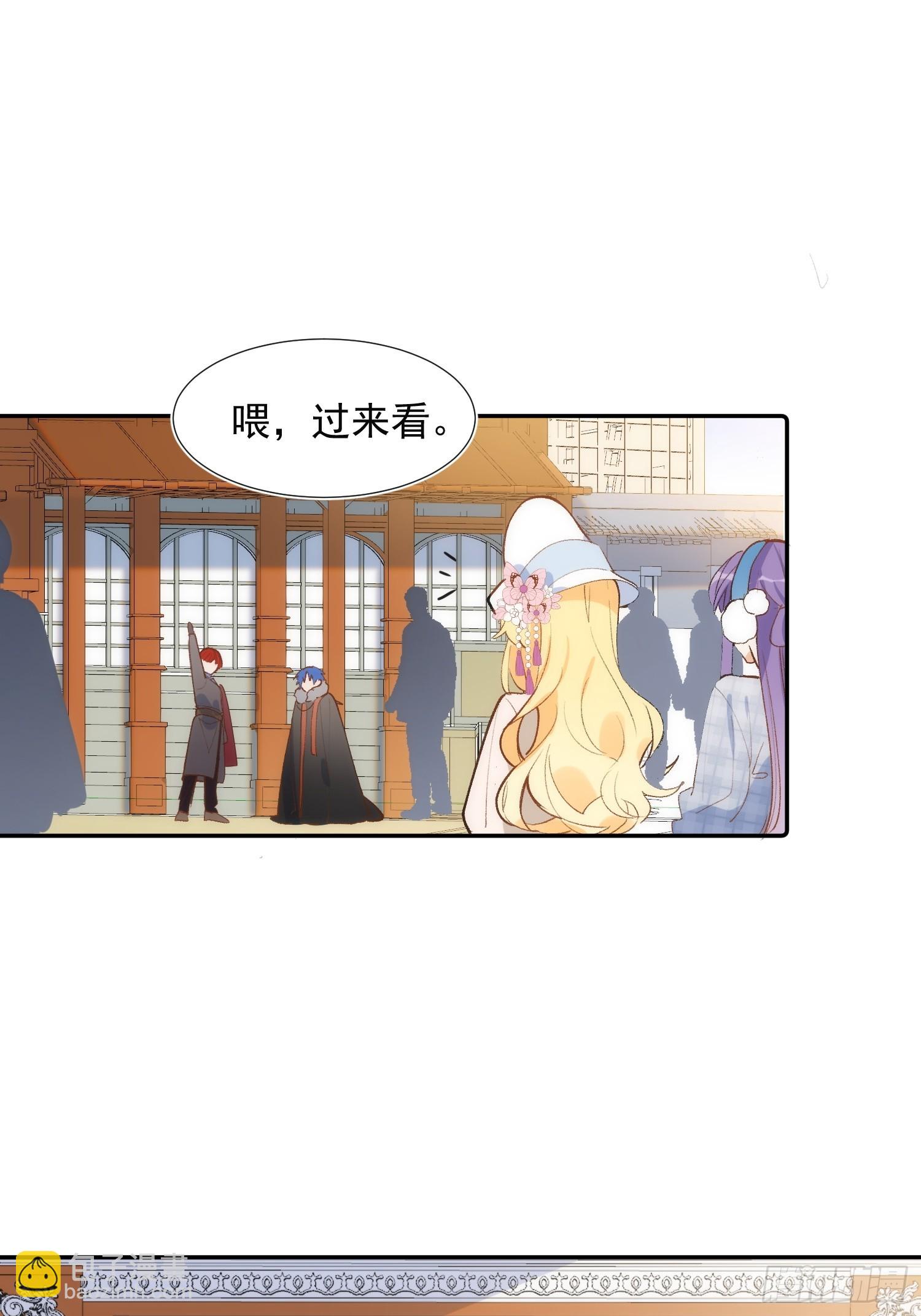 第78话 完结番外1-第81话