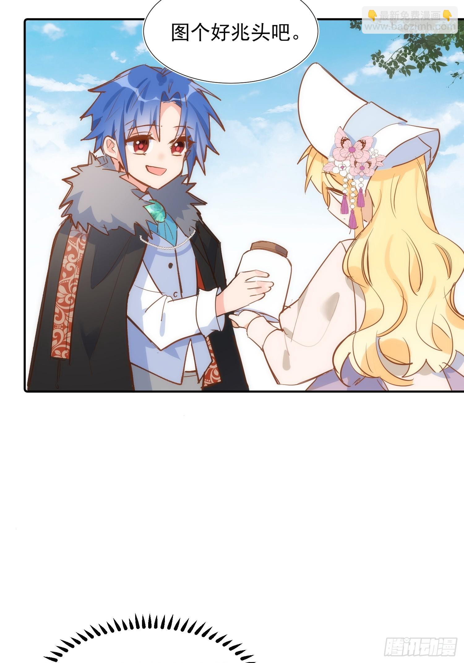 第78话 完结番外1-第81话