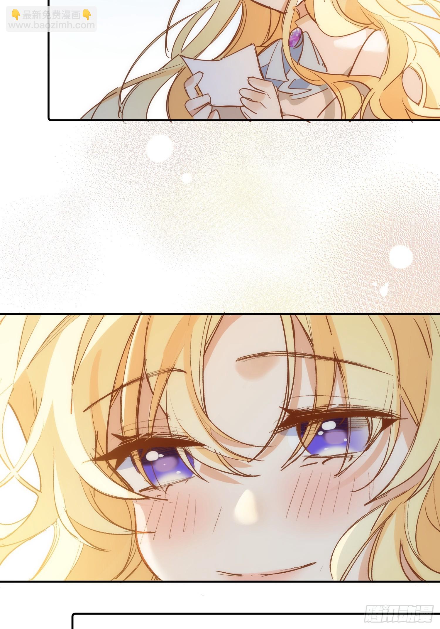 第78话 完结番外1-第81话